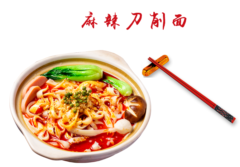 砂锅土豆粉加盟怎么干才能财源滚滚